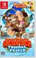 Nintendo Switch JP - Donkey Kong Country Tropical Freeze.jpg