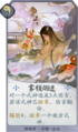 於 2024年9月27日 (五) 15:48 版本的縮圖