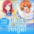 -一期BD4卷收录-Beat in Angel.png