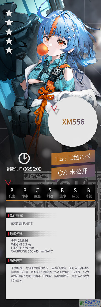 GF XM556设定.jpeg