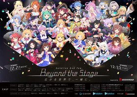 hololive 2nd Fes. "Beyond the Stage" - 萌娘百科 万物皆可萌的百科全书