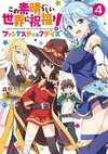 KonoSuba FD comic4.jpg