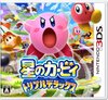 Nintendo 3DS JP - Kirby Triple Deluxe.jpg