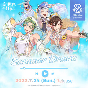 Summer Dream(新世界狂欢).jpg