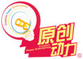 原创动力Logo.png
