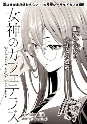 Manga makuzawakikka1.jpg