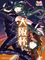 2025年4月17日 (四) 00:21的版本的缩略图
