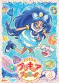 キラキラ☆プリキュアアラモード vol.4-dvd04.jpeg