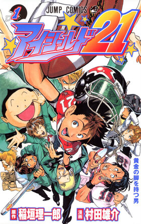 Eyeshield 21.jpg