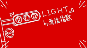 RED LIGHT.png