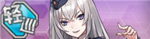 Warship Girls icon 1048.png