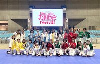 舞台少女大运动会revival 合照.jpeg