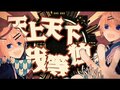 2022年2月11日 (五) 03:26的版本的缩略图