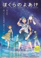 於 2022年8月26日 (五) 03:04 版本的縮圖