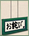 2015年7月30日 (四) 22:45的版本的缩略图