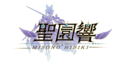 圣园响名字logo.png