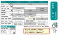 2020年1月15日 (三) 16:31的版本的缩略图