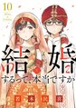 2024年11月17日 (日) 01:19的版本的缩略图