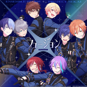 Sekai song 555.png