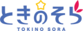 Tokino Sora logo.png