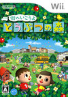 Wii JP - Animal Crossing City Folk.jpg
