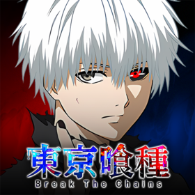 东京喰种 Break the Chains.png