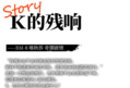 2024年9月13日 (五) 20:49的版本的缩略图