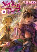MADE IN ABYSS 02.jpg
