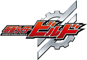 Kamen Rider Build Logo.png