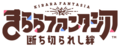 Kiraraf-logo-main2.png