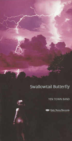 Swallowtail Butterfly～あいのうた～.jpg