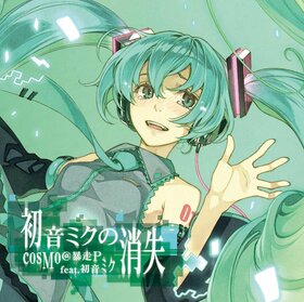 The Disappearance of Hatsune Miku -DEAD END- Album cover.jpg
