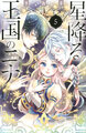 於 2024年10月12日 (六) 07:07 版本的縮圖