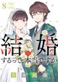 2024年11月17日 (日) 01:19的版本的缩略图