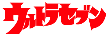 File:Logo seven.webp