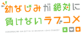 Osamake Logo.png