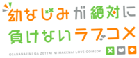 Osamake Logo.png