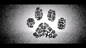 ニャン(sm44469407).png