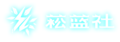 2024年11月16日 (六) 16:06的版本的缩略图