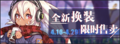 BLHX200416全新換裝.png