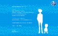 Digimonadventure tri silhouette1.jpg