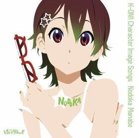 K-ON!! Character Image Song2-和.jpg