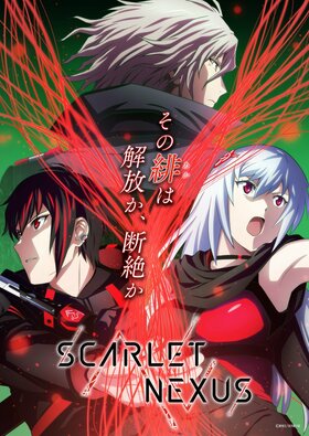 Scarlet Nexus Anime KV2.jpeg