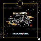 THE IDOLM@STER ニューイヤーライブ!! 初星宴舞 会场オリジナルCD.jpg