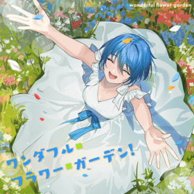 Wds-game-WonderfulFlowerGarden-Cover.png