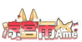凉宫雨logo.png
