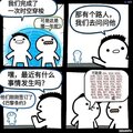 穿越例图2.jpg