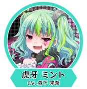 8bs icon Mint.png