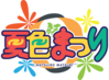Natsuiro Matsuri - New Channel Logo.png