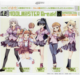THE IDOLMASTER Break 3 Touken CD Cover.jpg